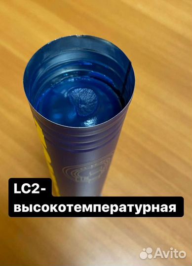 Смазка Mannol в тубах в ведрах