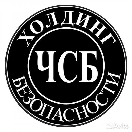 Частный охранник