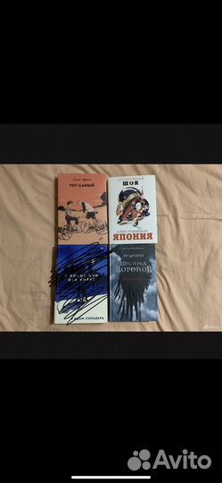 Книги бестселлеры