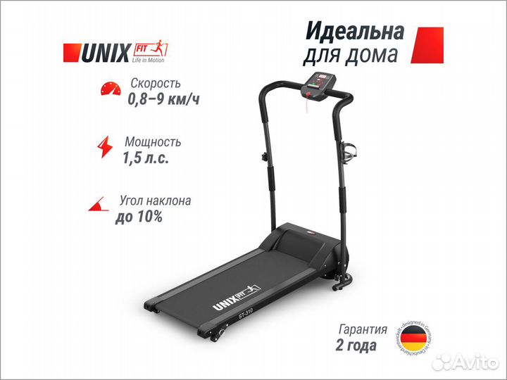 Беговая дорожка unix Fit ST-310