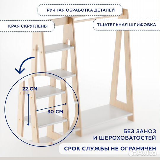 Шкаф монтессори комбинированное покрытие