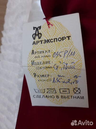 Покрывало шёлковое