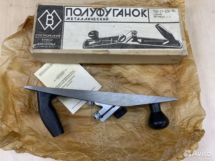 Рубанок полуфуганок СССР