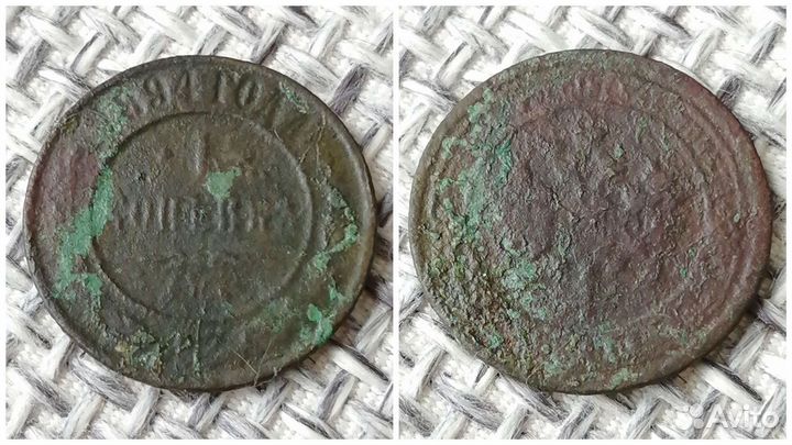 Царские монеты #26