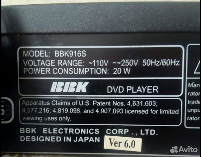 Dvd проигрыватель BBK с Караоке
