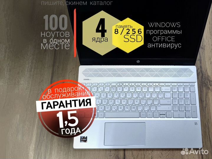 Ноутбуки для Любых Задач Core i3 i5