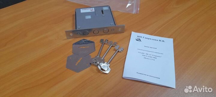 Замки для комнаты хранения оружия, квартир, офисов