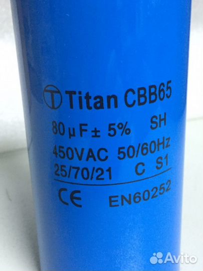 Конденсатор пусковой для моторов 80мкФ/450В