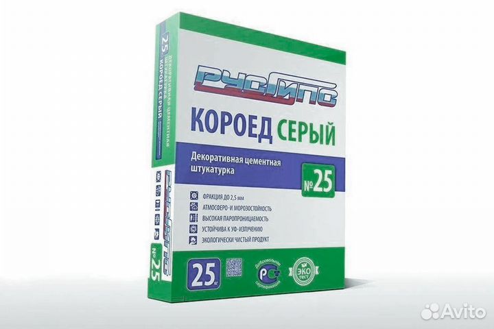 Короед серый русгипс №25 Цементная штукатурка