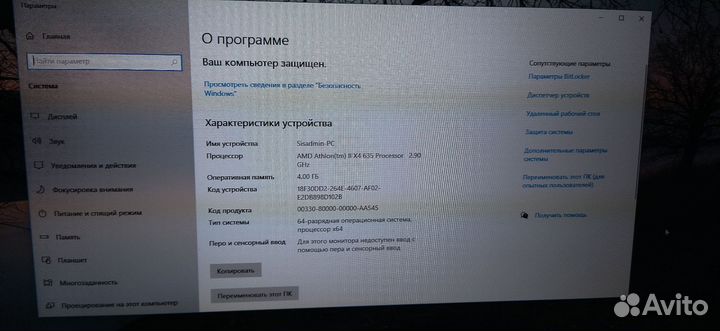 Системный блок для работы и игр