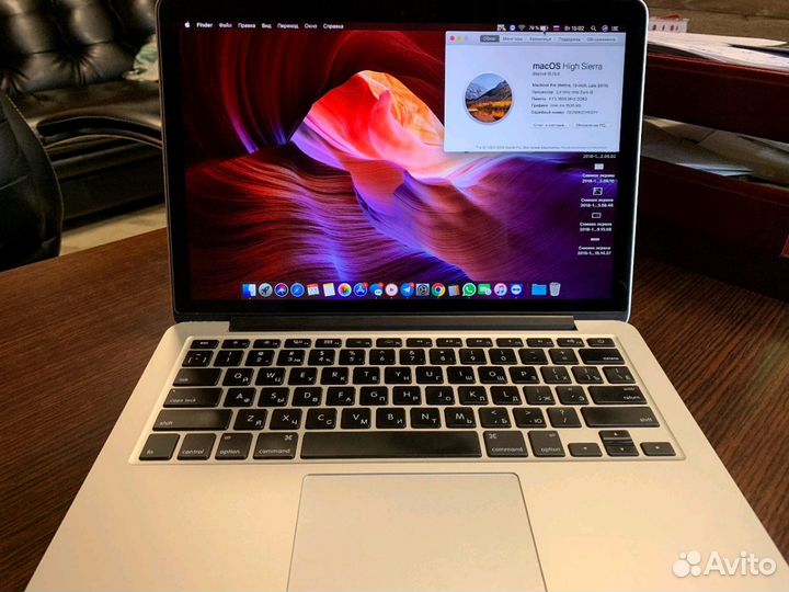 Macbook Pro 13 Late 2013 Retina