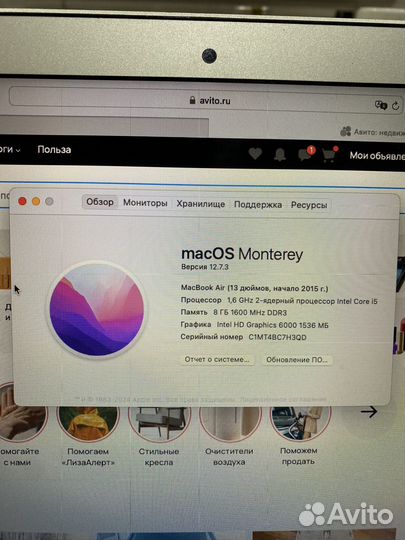 Apple MacBook Air 13 2015