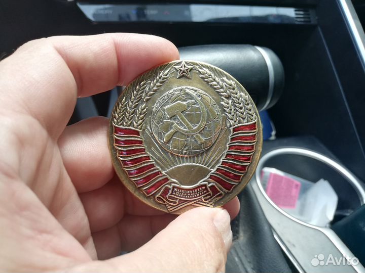 Герб СССР значок