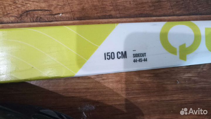 Беговые лыжи