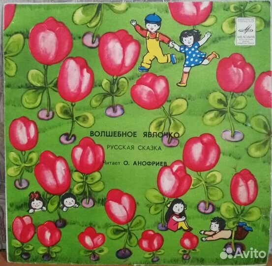 Пластинки Сказки в отличном состоянии