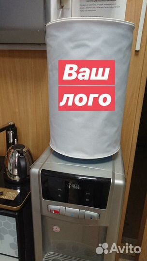 Чехол для 19-л бутыли