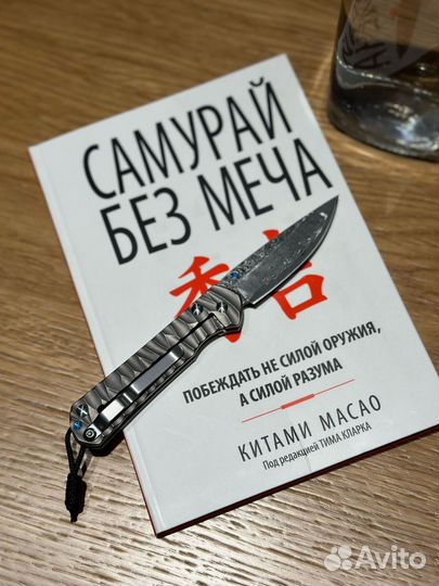 Нож из дамасской стали