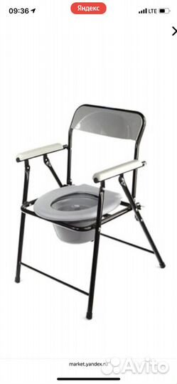 Стул туалет для инвалидов бу