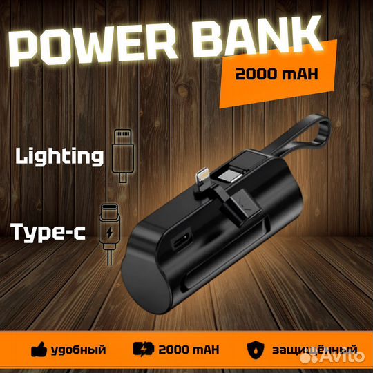 Super Box 3x1 Наушники, Смарт часы, Power Bank