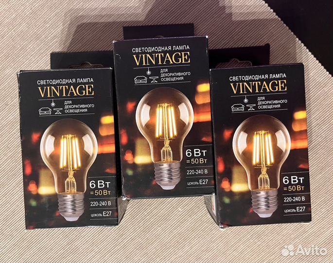 Лампа Эдисона интерьерная лофт Vintage (3шт)