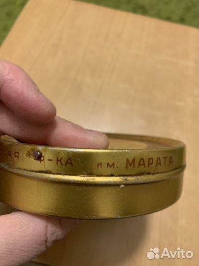 Банка из-под халвы «Москва-сердце нашей родины»