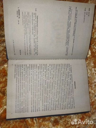 Зерноуборочный комбайн Дон СССР