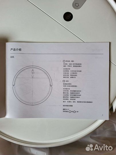 Робот-пылесос Xiaomi Mi Robot Vacuum