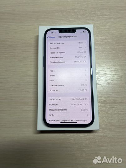 iPhone 13, 128 ГБ