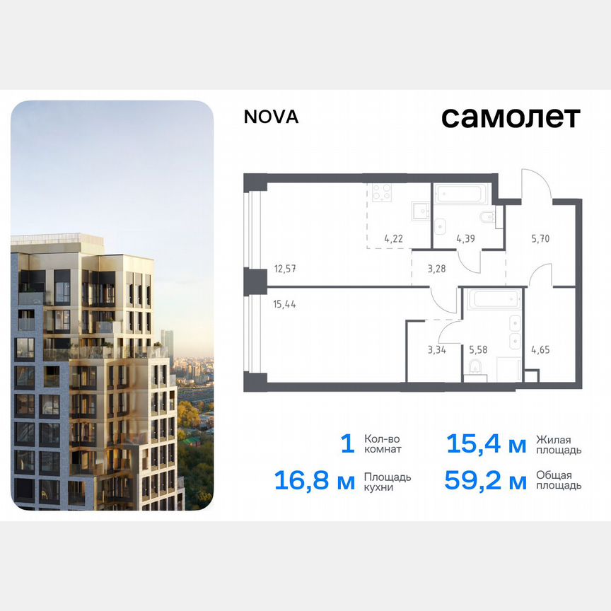 1-к. квартира, 59,2 м², 9/12 эт.