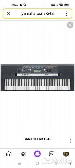Синтезатор Yamaha PSR-E243