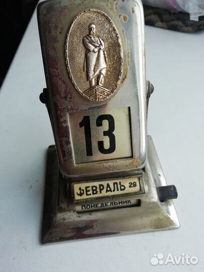 Календарь настольный СССР