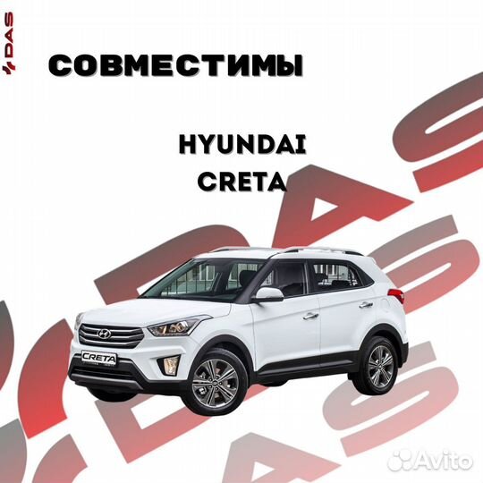 Газовые упоры капота Hyundai Creta / Хендай Крета 2016-2021г.в