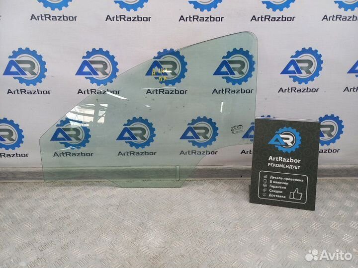 Стекло двери передней левой Chevrolet Cobalt 2 1.5