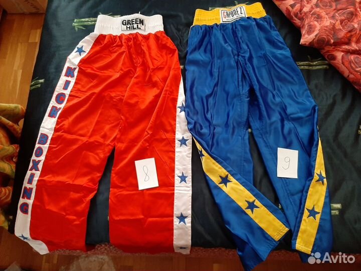 Одежда для единоборств