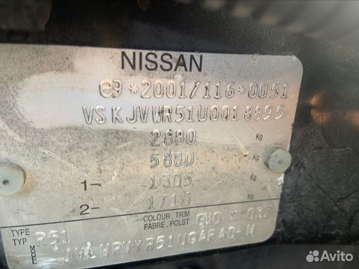 Кпп 6ст. nissan pathfinder R51 2005