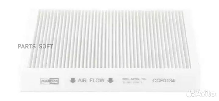 Champion CCF0134 Фильтр салона