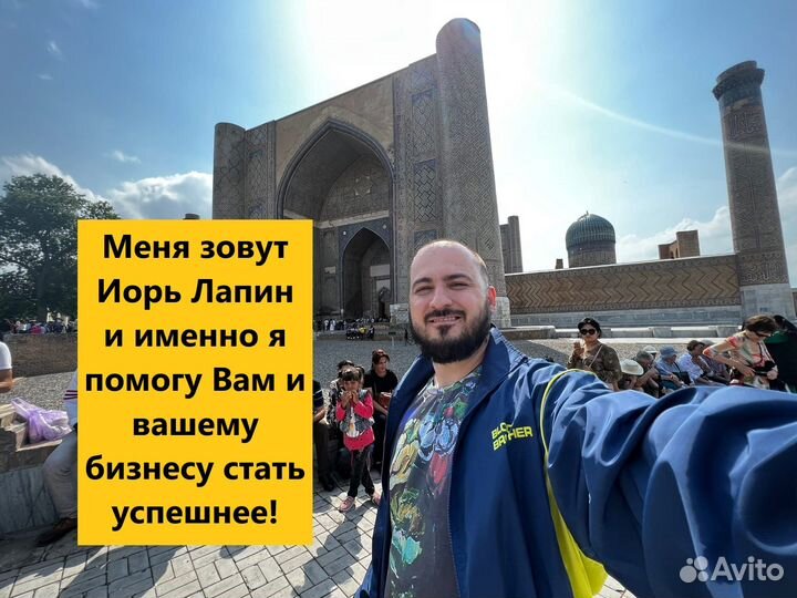 Построение отдела продаж Аудит Интеграция CRM