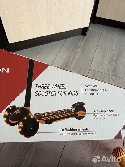Самокат детский