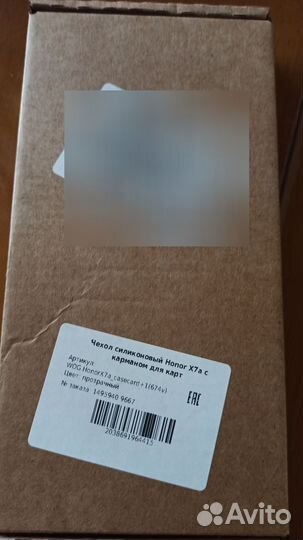 Чехол на honor X7a