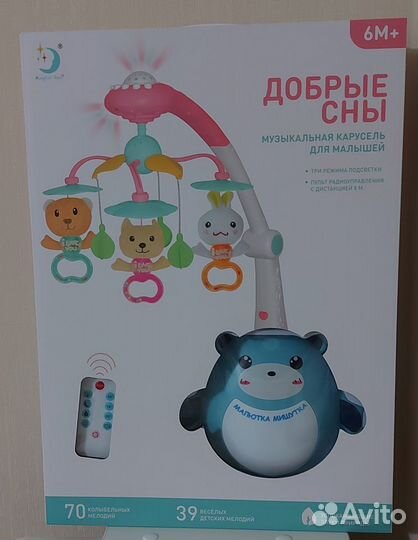 Музыкальная карусель на кроватку