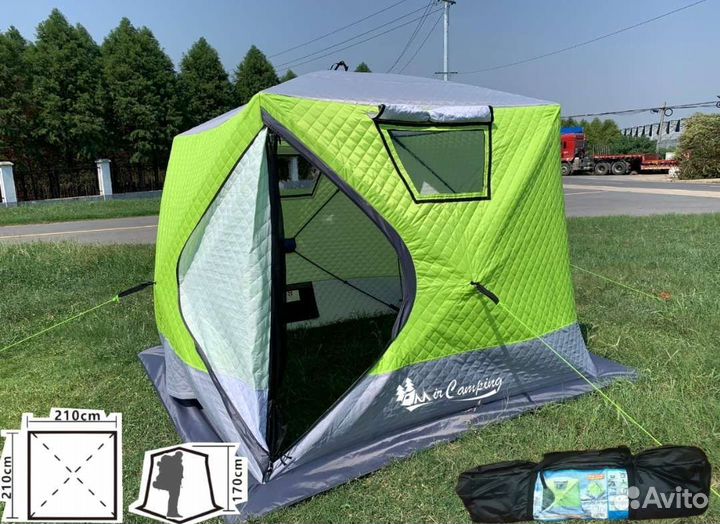 Куб трехслойный 210х210х170.Палатка автоматическая