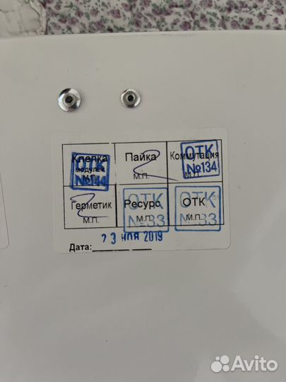 Светильник потолочный встз Луч ofled SL 35 NW O