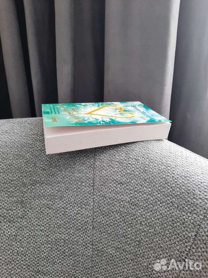 Книга Эрин Уатт 