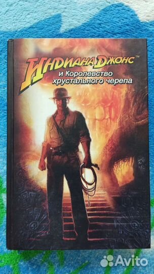 Вампиры Индиана Джонс Кинг Кунц Приют