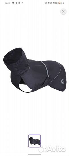 Попона для собак куртка