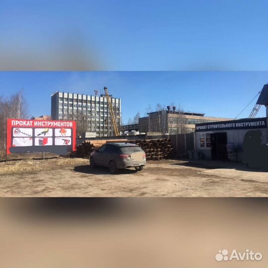 Аренда/Прокат строительного инструмента