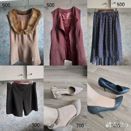 Элегантные вещи