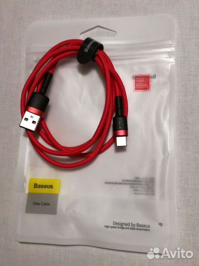 Кабель Type C 3.0 A для быстрой зарядки Baseus