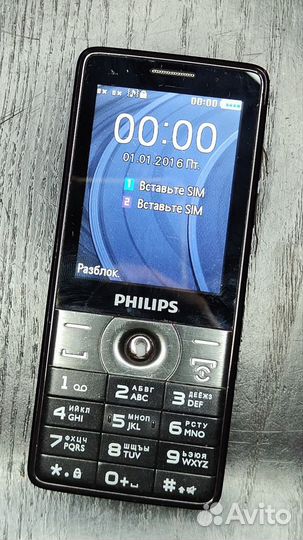 Philips Xenium E570