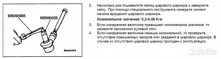 Автоэлектрик,диагностика,ремонт авто во Владимире